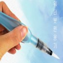 워터포유