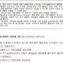 4부~토리 버치 1조 자산가 '기부 여왕' 이미지