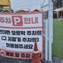 일산해수욕장3(일산중앙화장실) | 울산 일산지 애견동반 맛집 캠핑분위기 느낌의 이색 고기집 바베큐팩토리 울산점