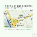 11월6일 수원역 벙~~~~♡ (금욜 8시) 이미지