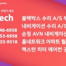AP시스템(주) 이미지