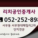 현대패밀리서부2차아파트 이미지