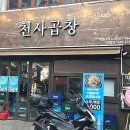 입안행복 | 특별한 날, 입안 가득 행복 충전! 영등포구 맛집 탐방 후기