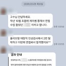 디깅커리어