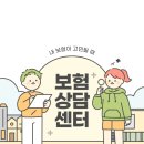 의료법인 원광의료재단 원광종합병원 이미지