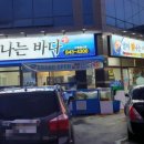 신양로(풍산읍) 이미지