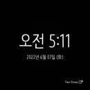 미라클모닝 이미지