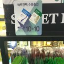 아리따움의정부