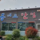 제네프