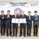 한국중부발전(주) 이미지