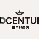 그린우드, 주빌리로 쌓은 10년... 그 '계급장' 떼고 다시 시작합니다 (브랜드 미드센추리 스토어 Log 007)