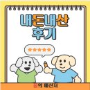 상률로 12번길 | 율전동 성대역 무인카페 카페인 CAFE&#39;IN 24 이용후기