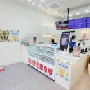 대단한탕후루화성