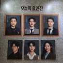 뮤지컬 | 뮤지컬 헤이그 후기 원종환, 임준혁, 윤은오 프리뷰공연 대학로 NOL 유니플렉스
