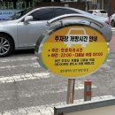 봉선1동 행정복지센터 주차장 네이버블로그