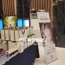 (주)씨엔엘 | Ⅲ. 전주 스드메 - 씨앤엘웨딩 상담(feat. 드레스쇼)