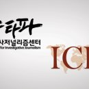 조세피난처 이미지