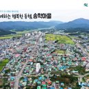 도시재생협동조합동행 이미지