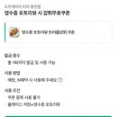 대교로R | 광안리 맛집 광안대교뷰 도우개러지 메뉴 솔직후기