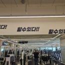 헬스보이짐 이미지
