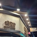 베이징 | 홍콩 침사추이 마파두부 베이징덕 맛집 후기