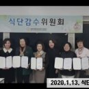 2020 시흥시가정어린이집연합회 연간행사 동영상 이미지