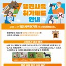 성심축산 - 진천군 진광로 1054 | 성심축산