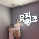 [무료체험] 대만족! 아이와 함께 서울 여의도 KBS 실내 견학, 방송국체험 강력 추천!