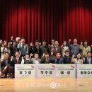 광주광역시 동구청 대회의실 이미지