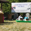 구름재 박병순 시비 네이버블로그