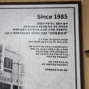 인하찹쌀순대 이미지