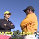 벤제프순천