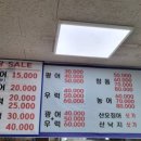 가남수산
