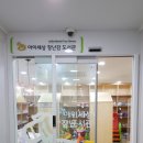대명여자고등학교 | 동래구 육아종합지원센터 다녀왔어요!