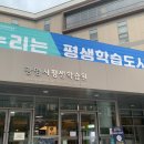 [미디어학교]하루만에 이모티콘 제작부터 업로드까지 이미지