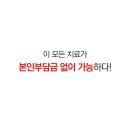 파주제일한의원 이미지