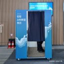 필메디 | 2023 인천 스타트업 위크 송도 컨벤시아 후기 - 창업정보도 얻고 노홍철, 장동민도 만나다