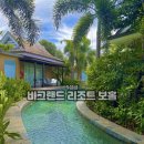 그랜드 당구장 | 🇵🇭보홀 여행 Day2🇵🇭 조용하고 예쁜 풀빌라 후기🏝️ &amp;비그랜드 리조트