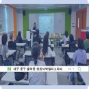 플러스펜 수채캘리 | 2025년 후반기 경북교육청정보센터 플러스펜수채캘리반 수업 시작~