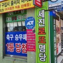 세진정보통신 이미지