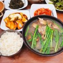 여정식당 이미지