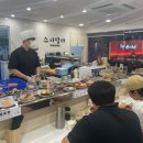 스시담다 네이버블로그