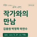 강릉시립미술관 이미지