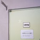 면목7동주민센터 이미지