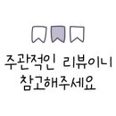냉삼클라쓰 이미지