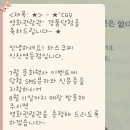파스쿠찌 익산영등점 이미지