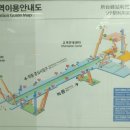 소태역 대합실 네이버블로그