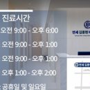 연세김종현비뇨의학과의원 이미지