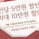 (주)삼전 이미지