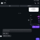 우경타워 | 킥킥 역시 난 비주류야